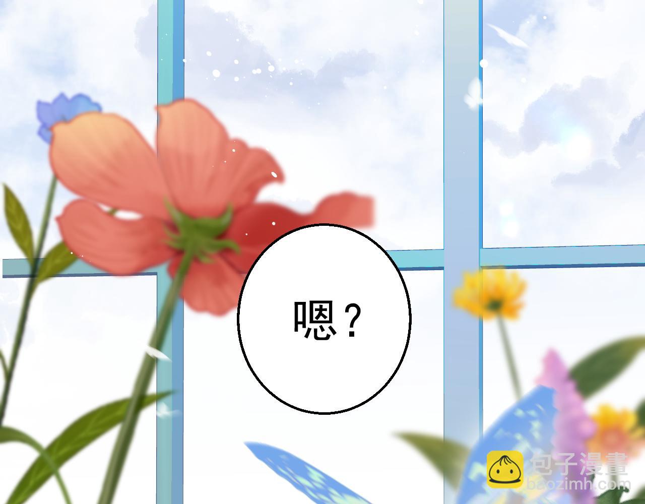 第36话 被春日囚禁(1/2)-第43话