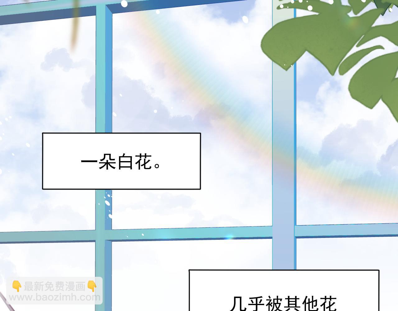 第36话 被春日囚禁(1/2)-第43话