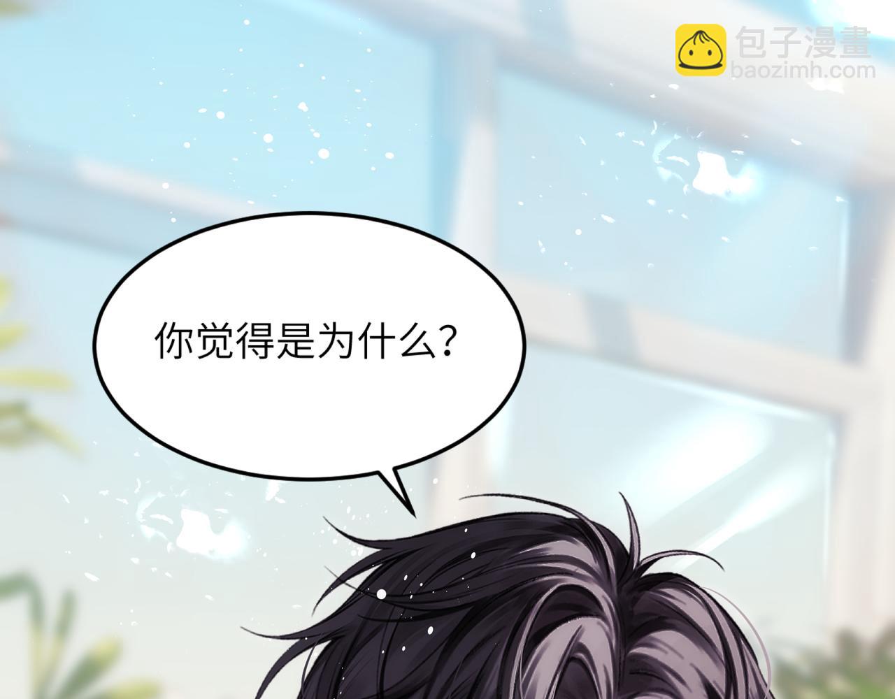 第36话 被春日囚禁(1/2)-第43话