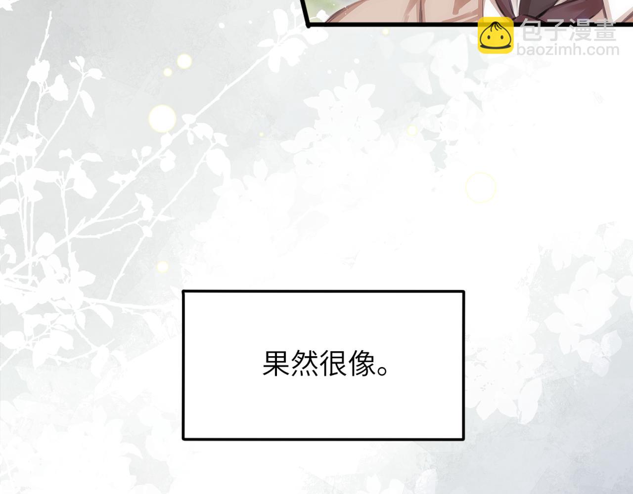 第36话 被春日囚禁(1/2)-第43话