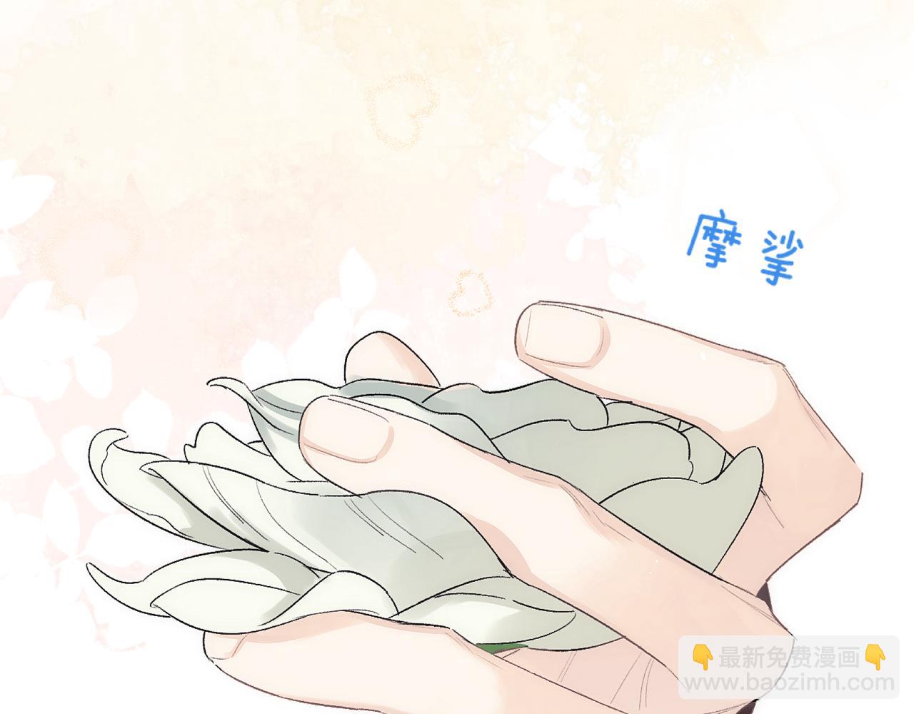 第36话 被春日囚禁(1/2)-第43话