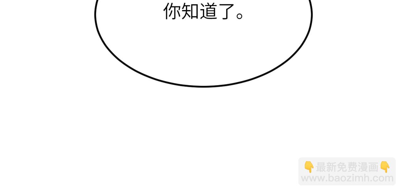 第36话 被春日囚禁(1/2)-第43话