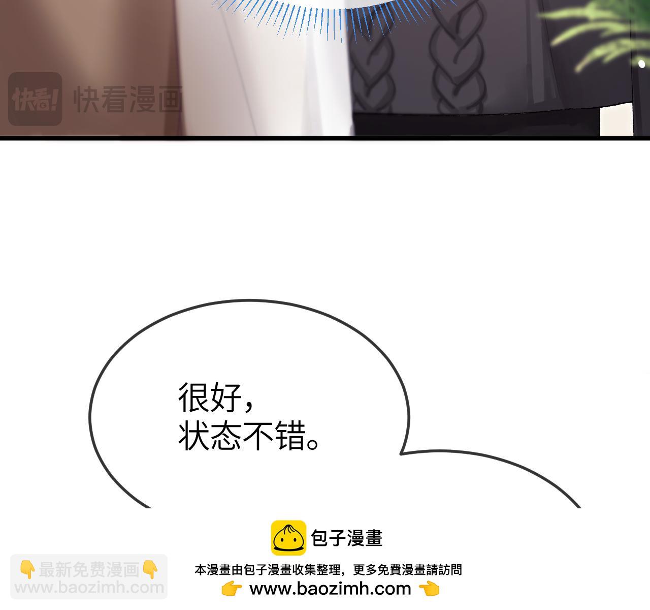 第36话 被春日囚禁(1/2)-第43话