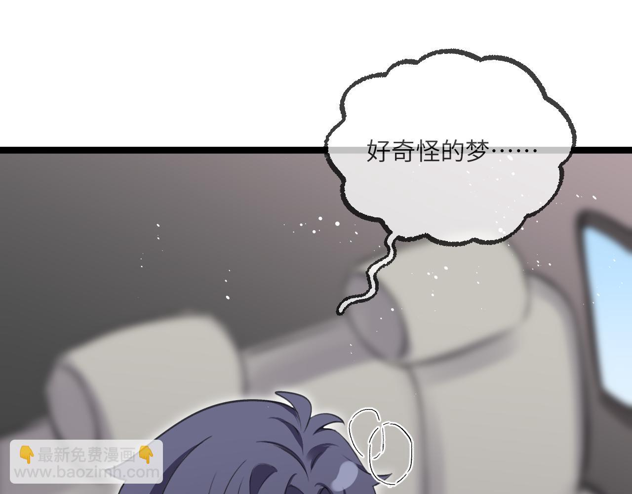 小剧场 真暖~-第45话