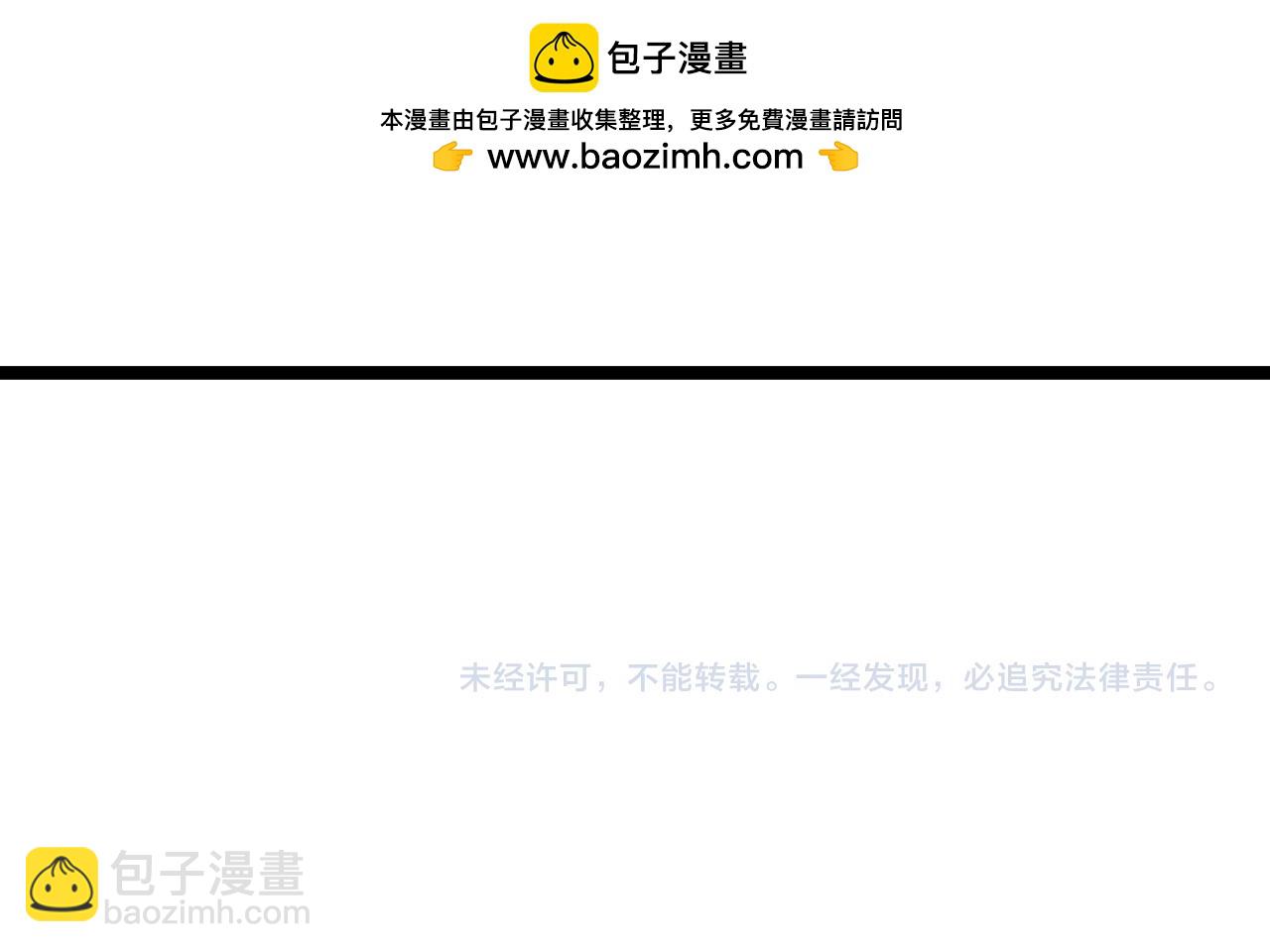 小剧场 真暖~-第45话