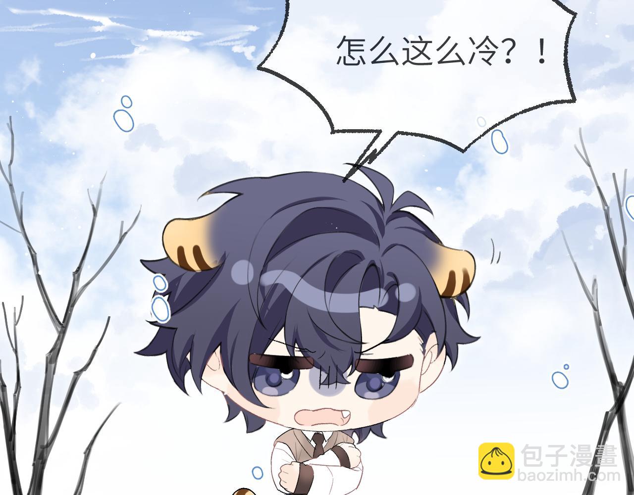 小剧场 真暖~-第45话