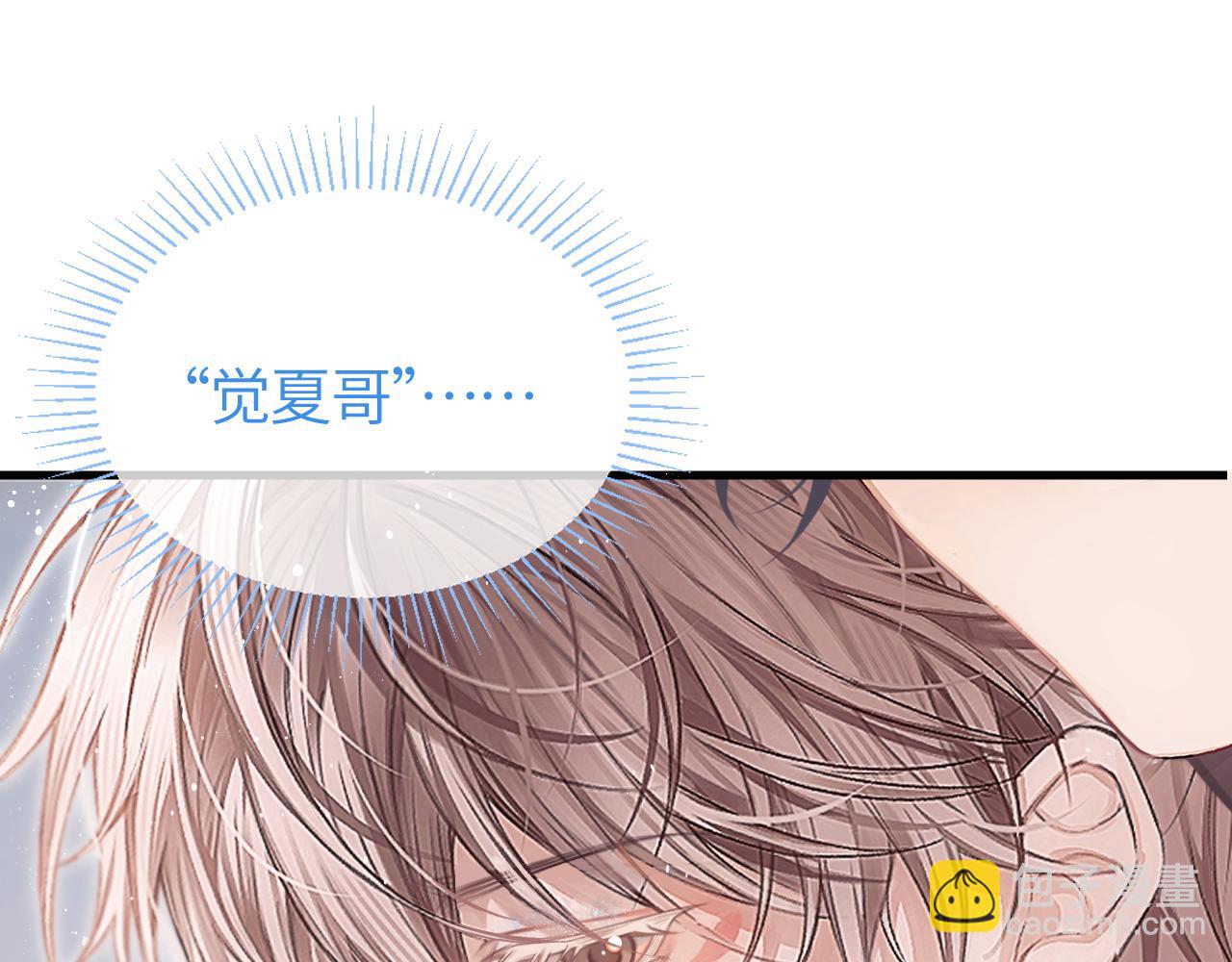 第38话 贴哪儿了？(1/2)-第47话