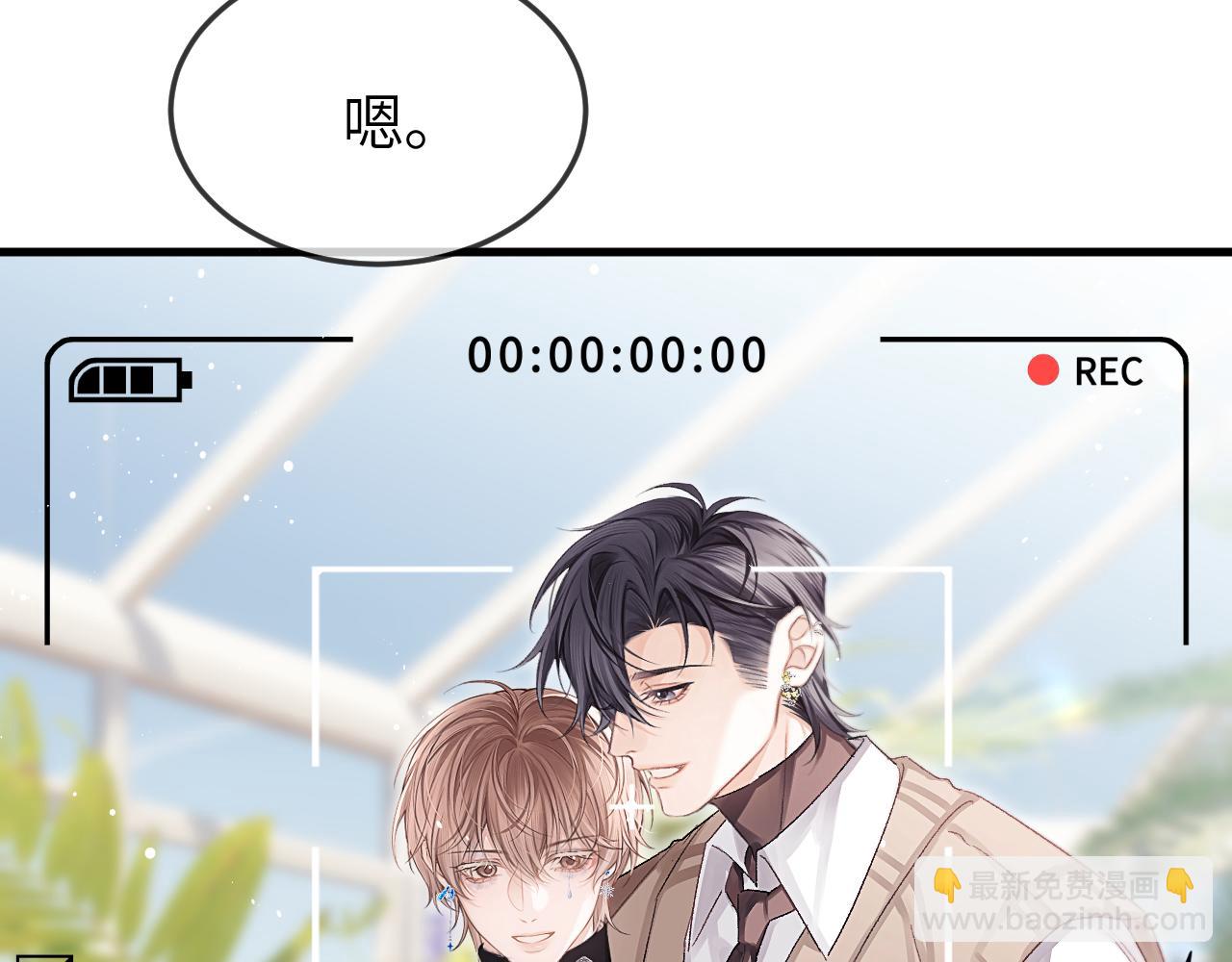 第38话 贴哪儿了？(1/2)-第47话