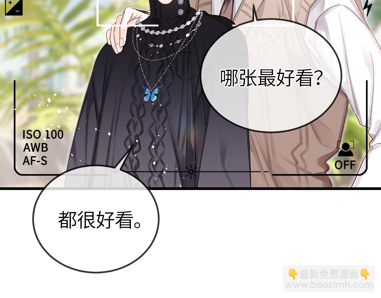 第38话 贴哪儿了？(1/2)-第47话