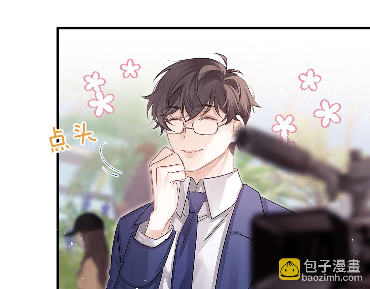 第38话 贴哪儿了？(1/2)-第47话