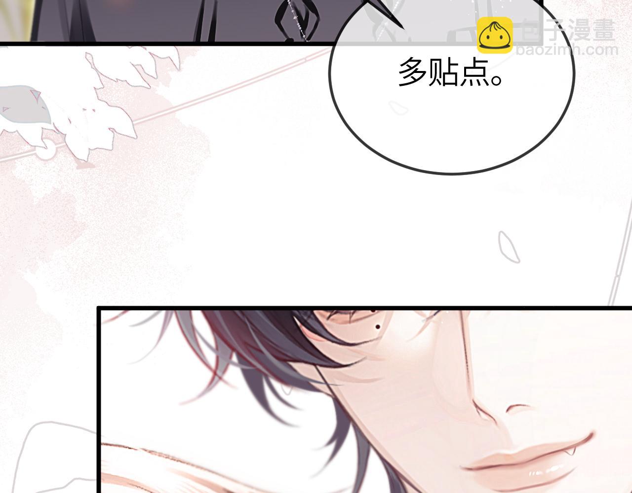 第38话 贴哪儿了？(1/2)-第47话