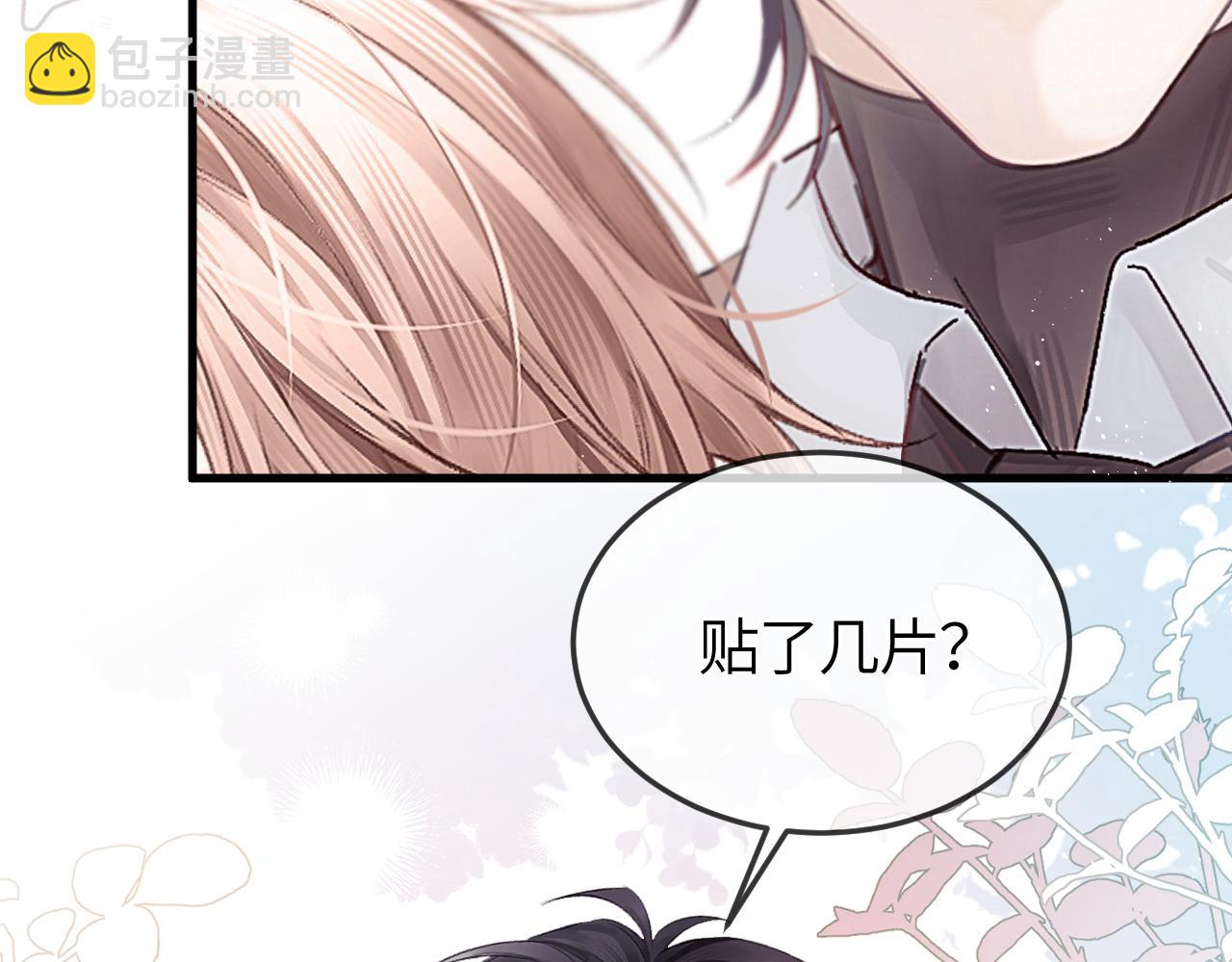 第38话 贴哪儿了？(1/2)-第47话