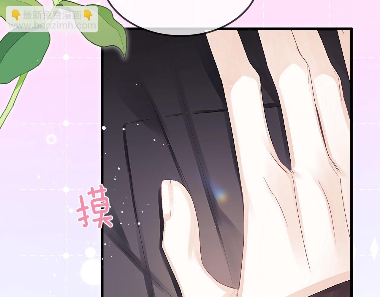 第38话 贴哪儿了？(1/2)-第47话