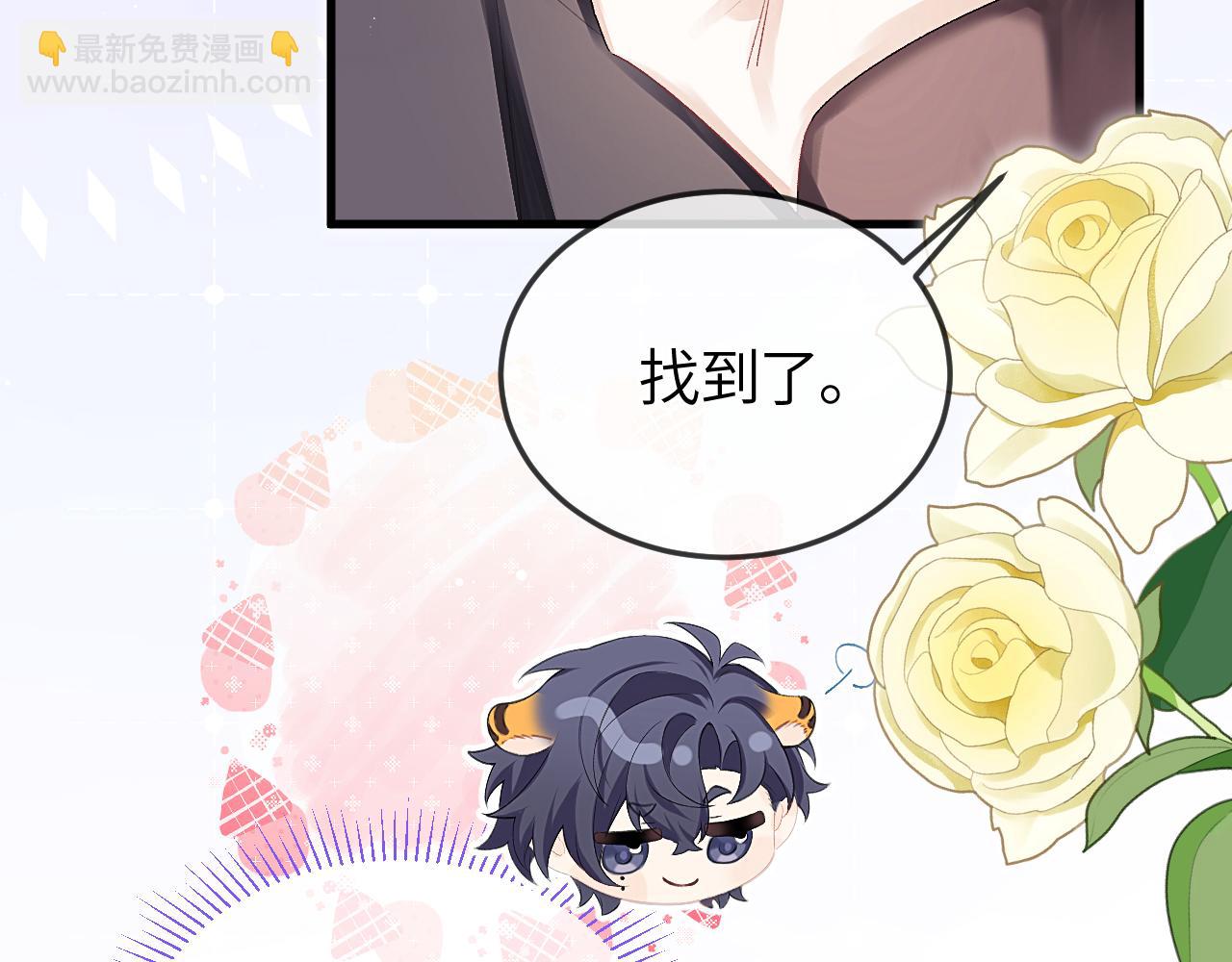 第38话 贴哪儿了？(1/2)-第47话