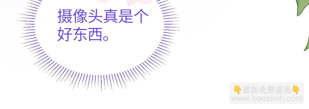 第38话 贴哪儿了？(1/2)-第47话