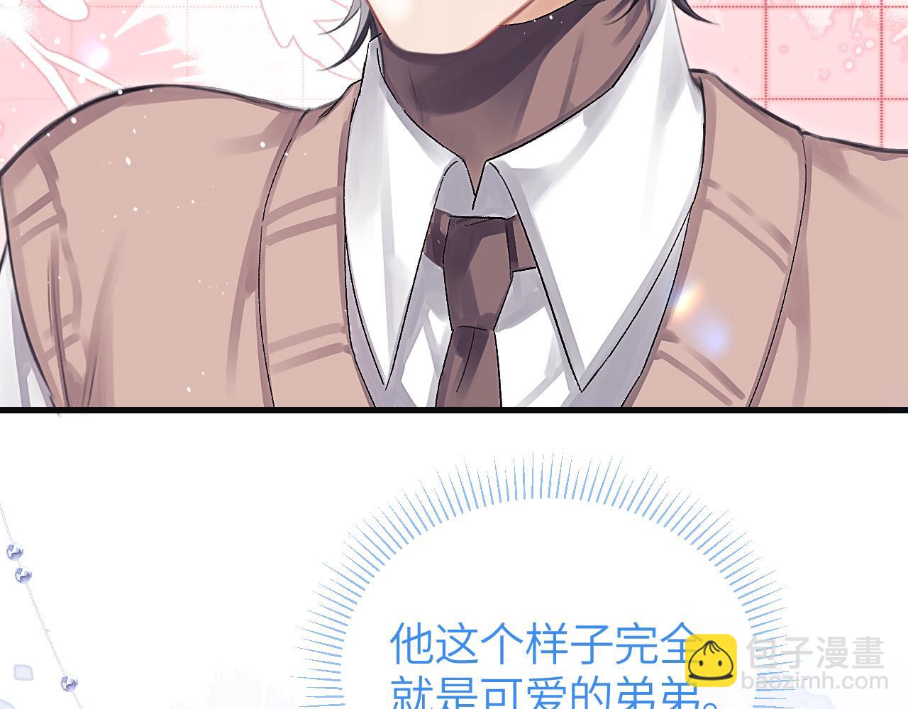 第38话 贴哪儿了？(1/2)-第47话