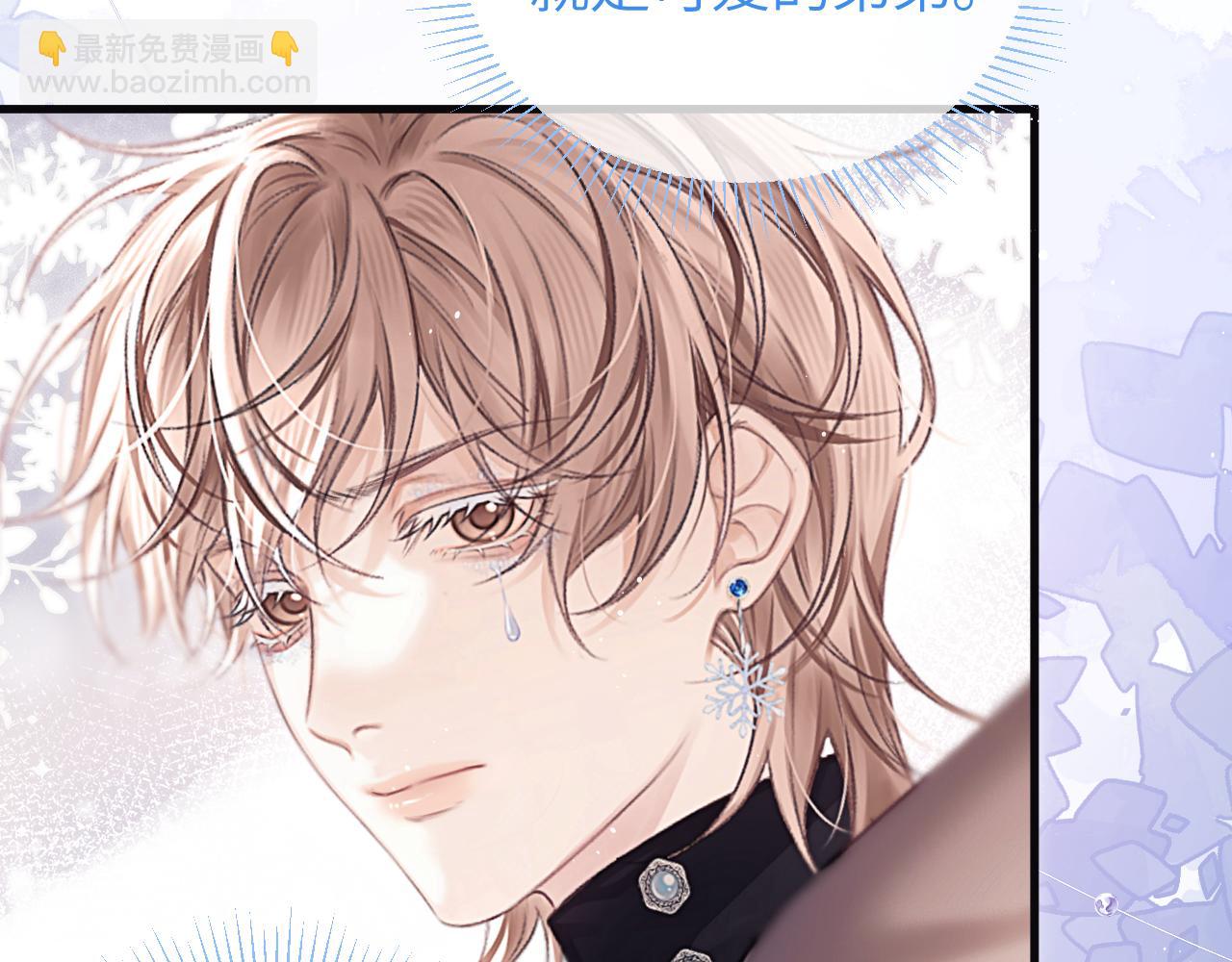 第38话 贴哪儿了？(1/2)-第47话