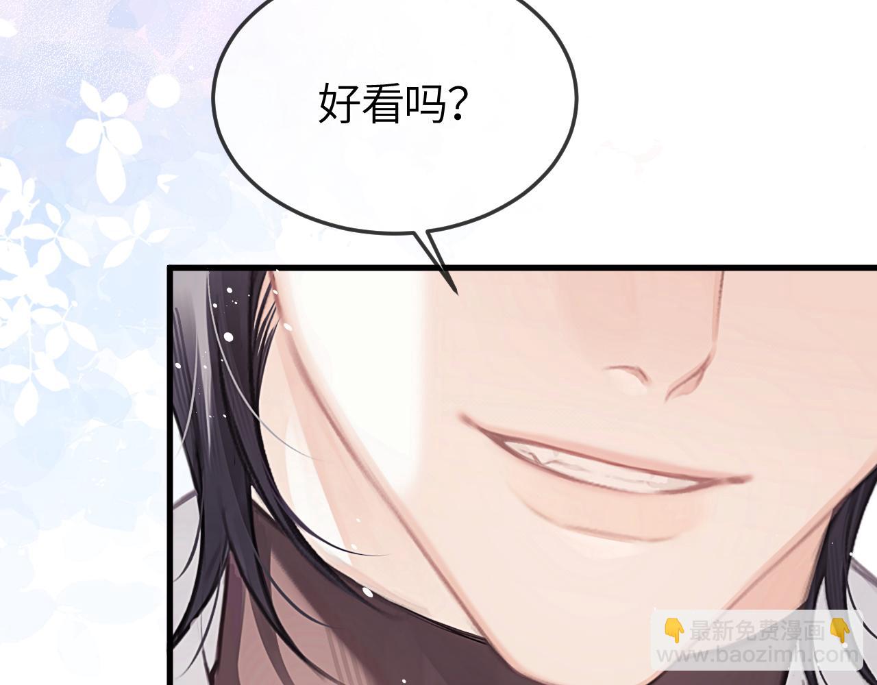 第38话 贴哪儿了？(1/2)-第47话