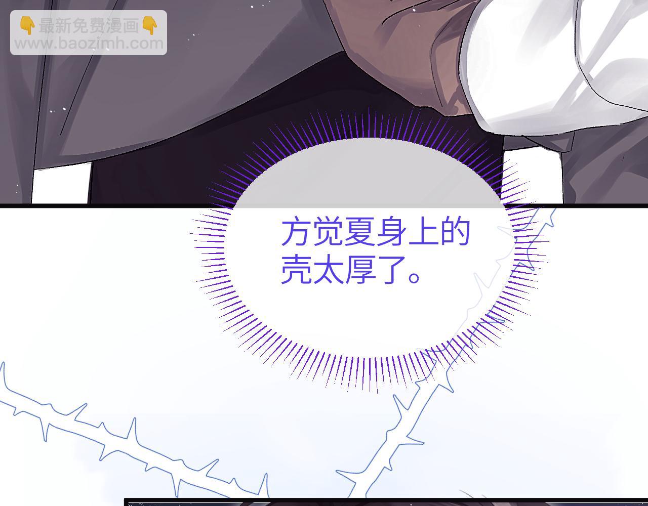 第38话 贴哪儿了？(1/2)-第47话