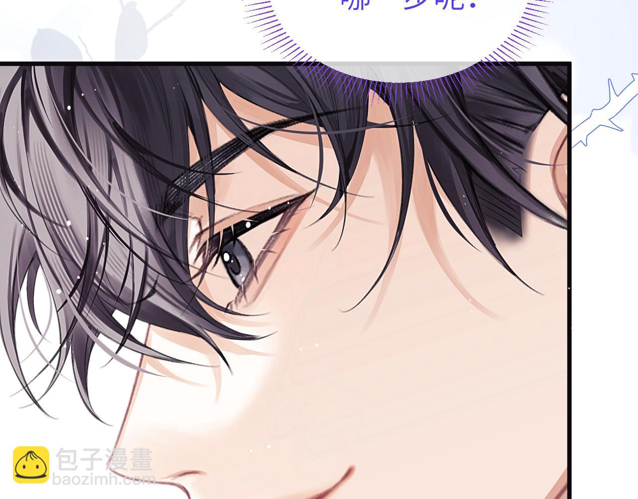 第38话 贴哪儿了？(1/2)-第47话