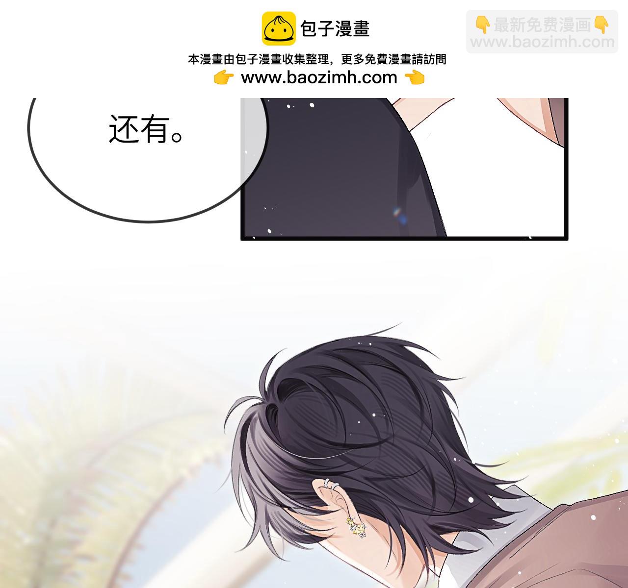 第38话 贴哪儿了？(1/2)-第47话