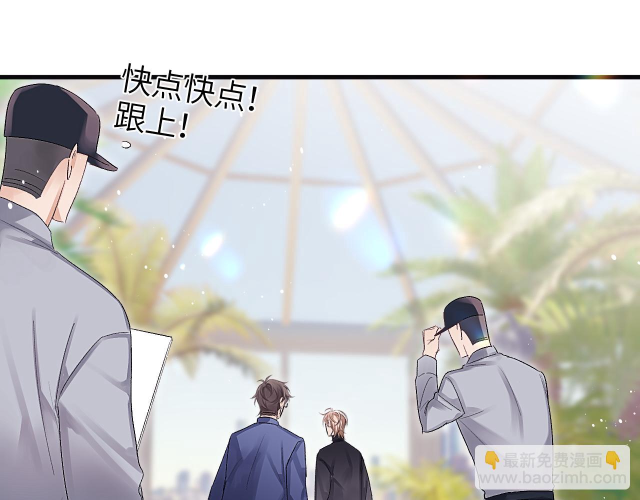 第38话 贴哪儿了？(1/2)-第47话