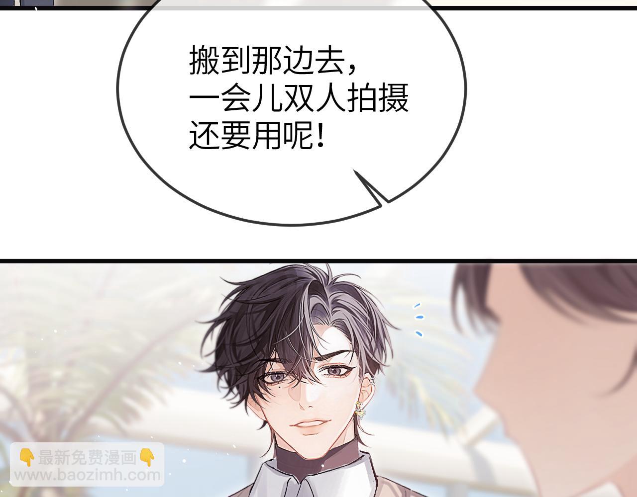 第38话 贴哪儿了？(1/2)-第47话