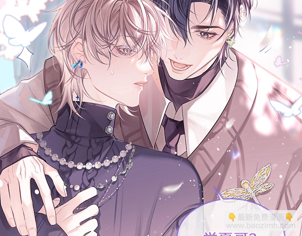 第38话 贴哪儿了？(1/2)-第47话