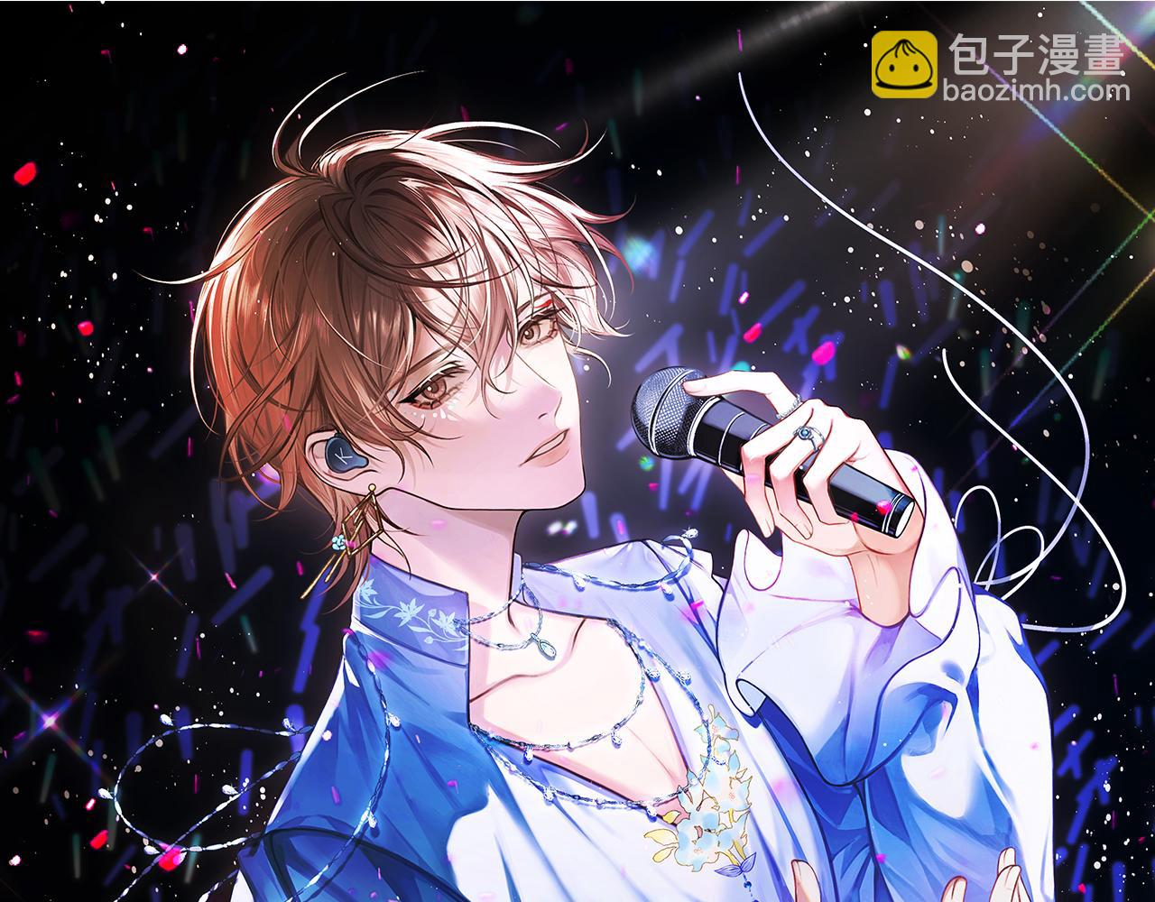 第40话 他的眼睛很漂亮(1/3)-第49话