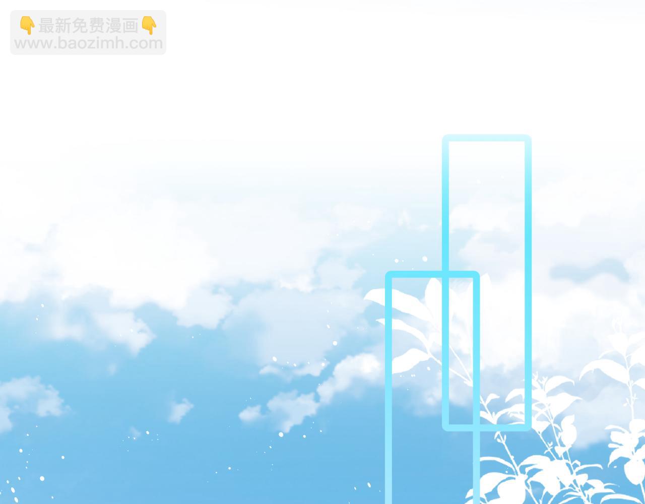 第40话 他的眼睛很漂亮(1/3)-第49话