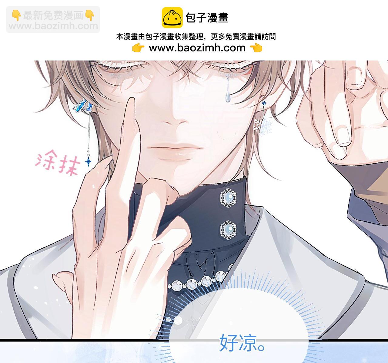 第40话 他的眼睛很漂亮(1/3)-第49话