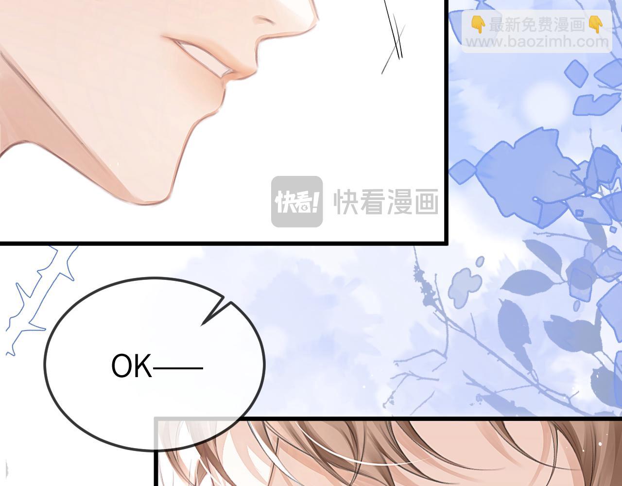 第40话 他的眼睛很漂亮(1/3)-第49话