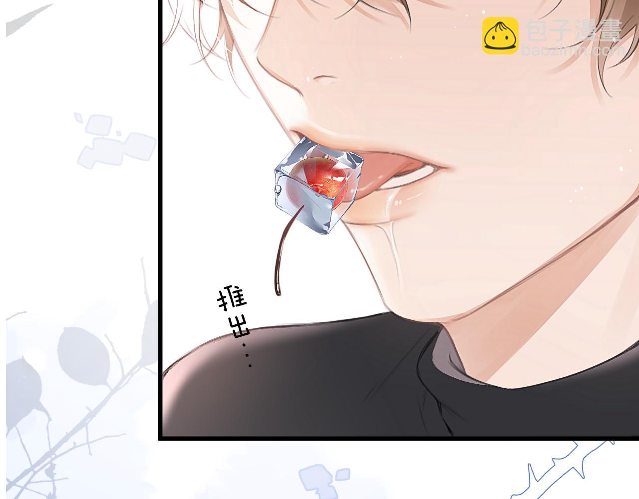 第40话 他的眼睛很漂亮(1/3)-第49话