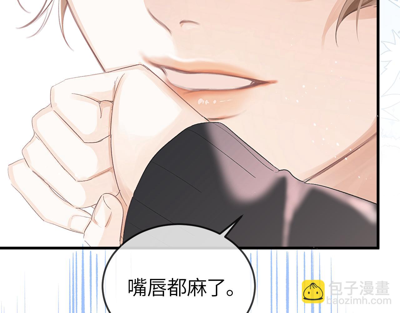 第40话 他的眼睛很漂亮(1/3)-第49话