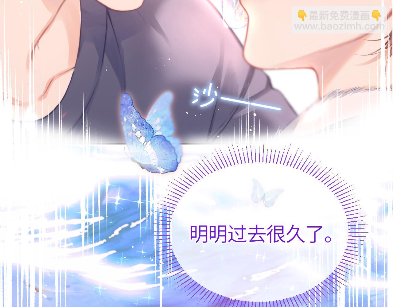 第40话 他的眼睛很漂亮(1/3)-第49话