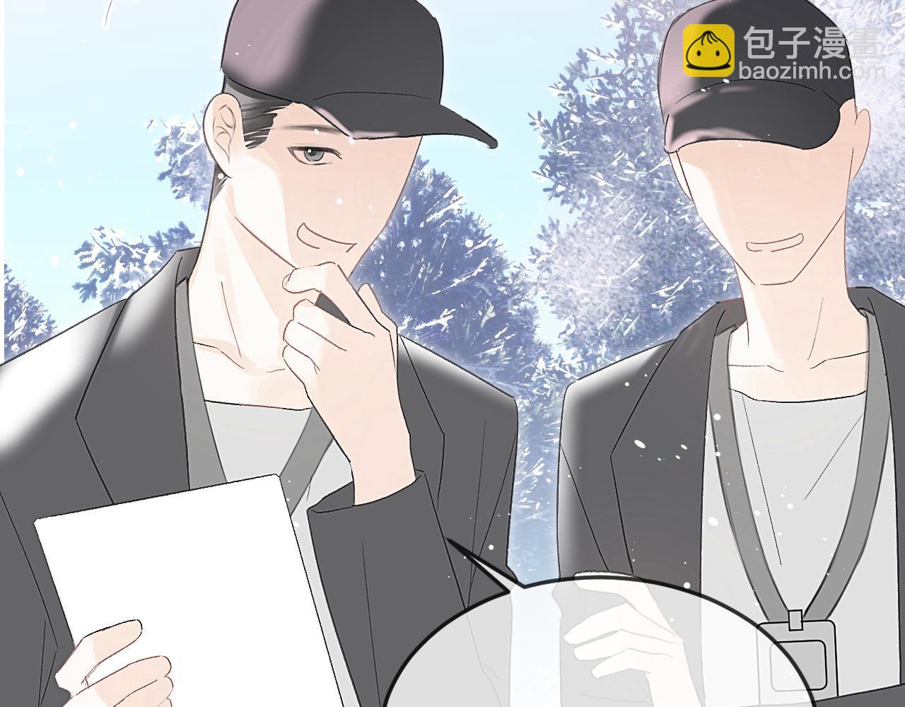 第40话 他的眼睛很漂亮(1/3)-第49话