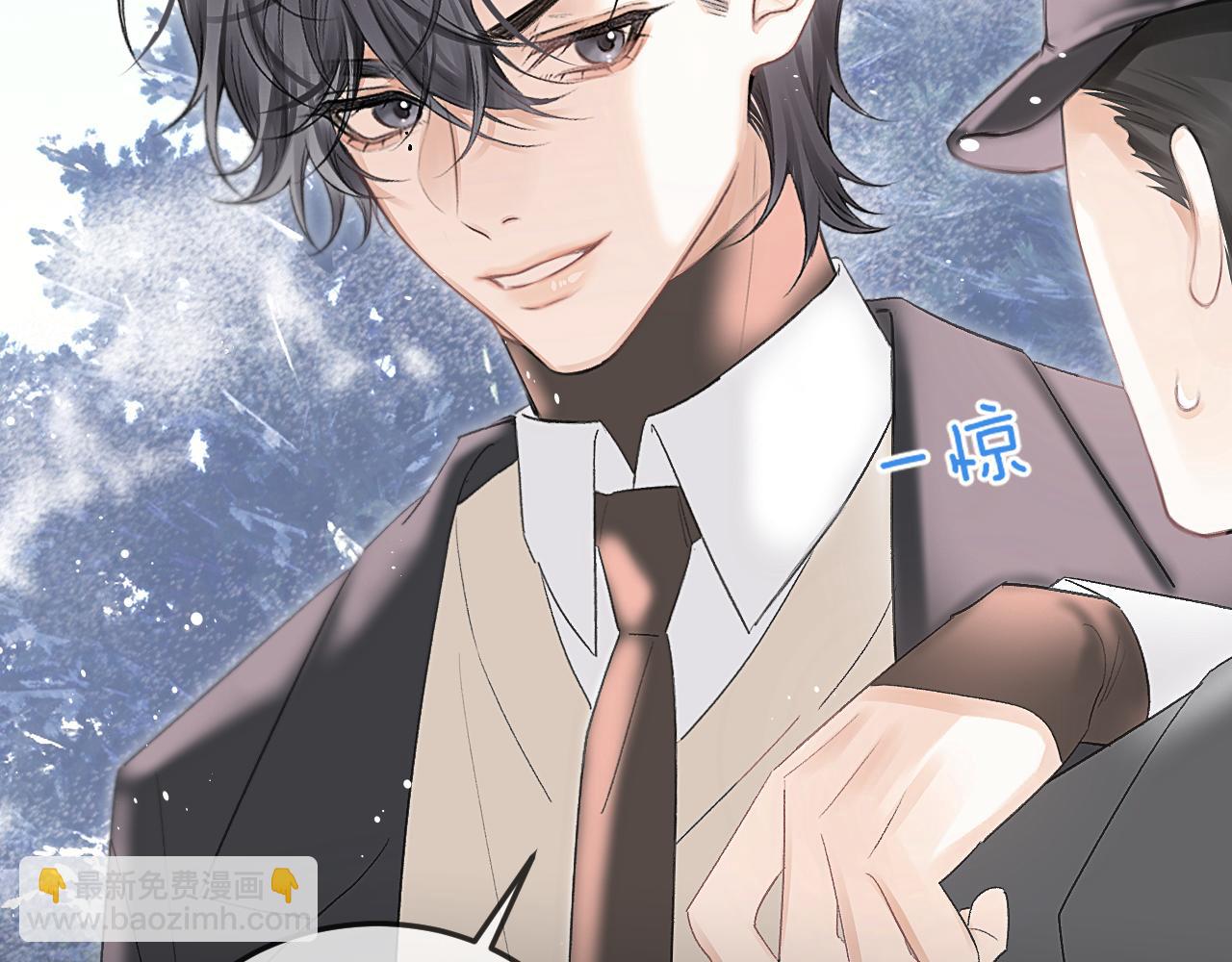 第40话 他的眼睛很漂亮(1/3)-第49话