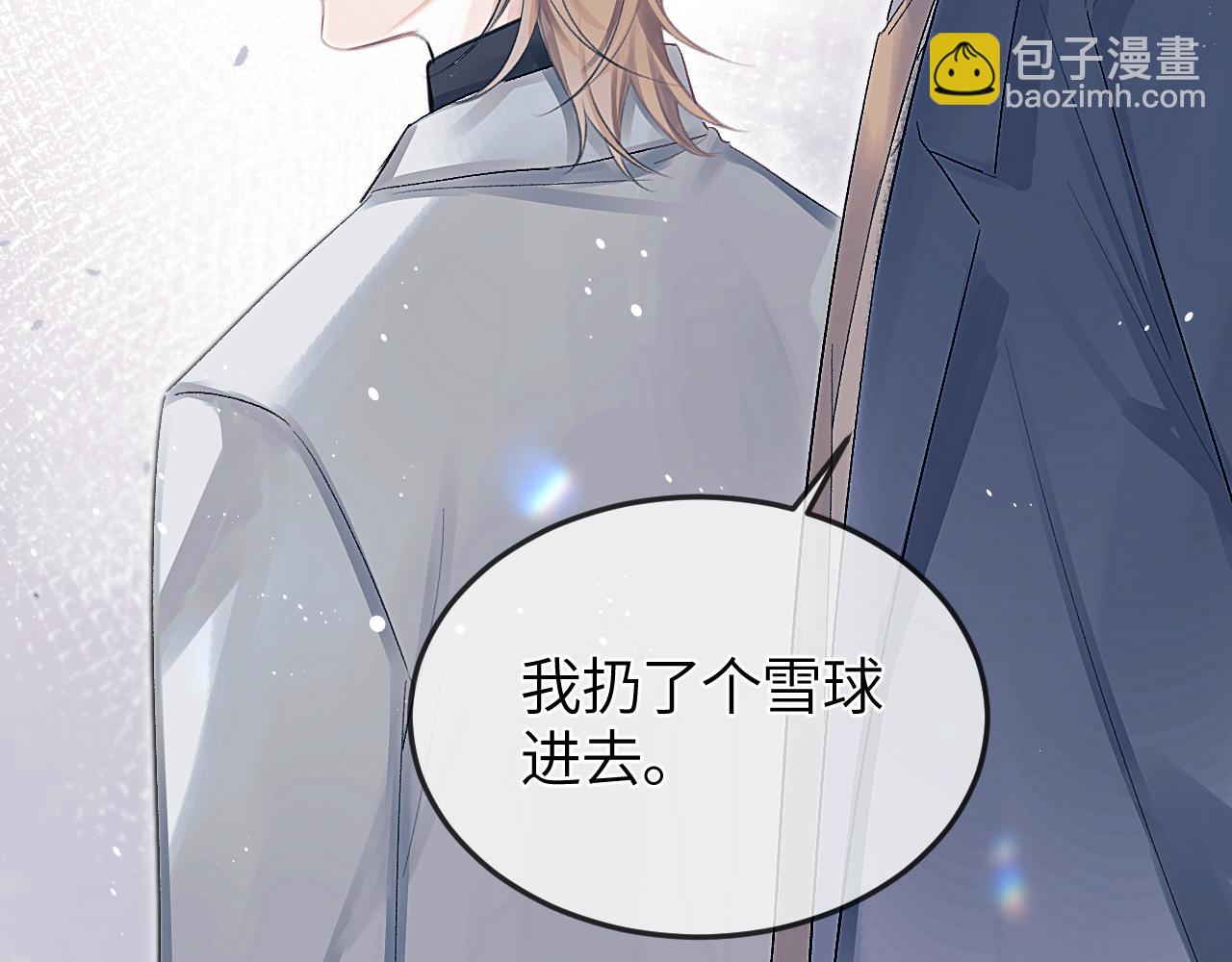 第40话 他的眼睛很漂亮(1/3)-第49话