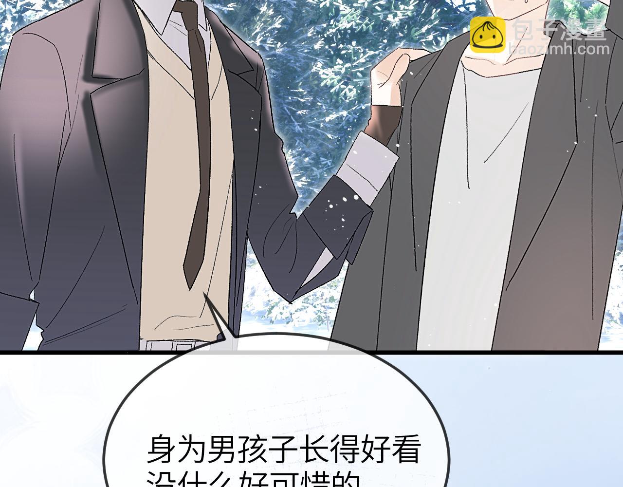 第40话 他的眼睛很漂亮(1/3)-第49话