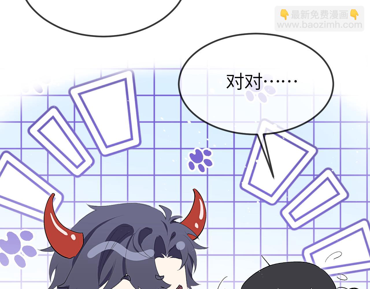 第40话 他的眼睛很漂亮(1/3)-第49话