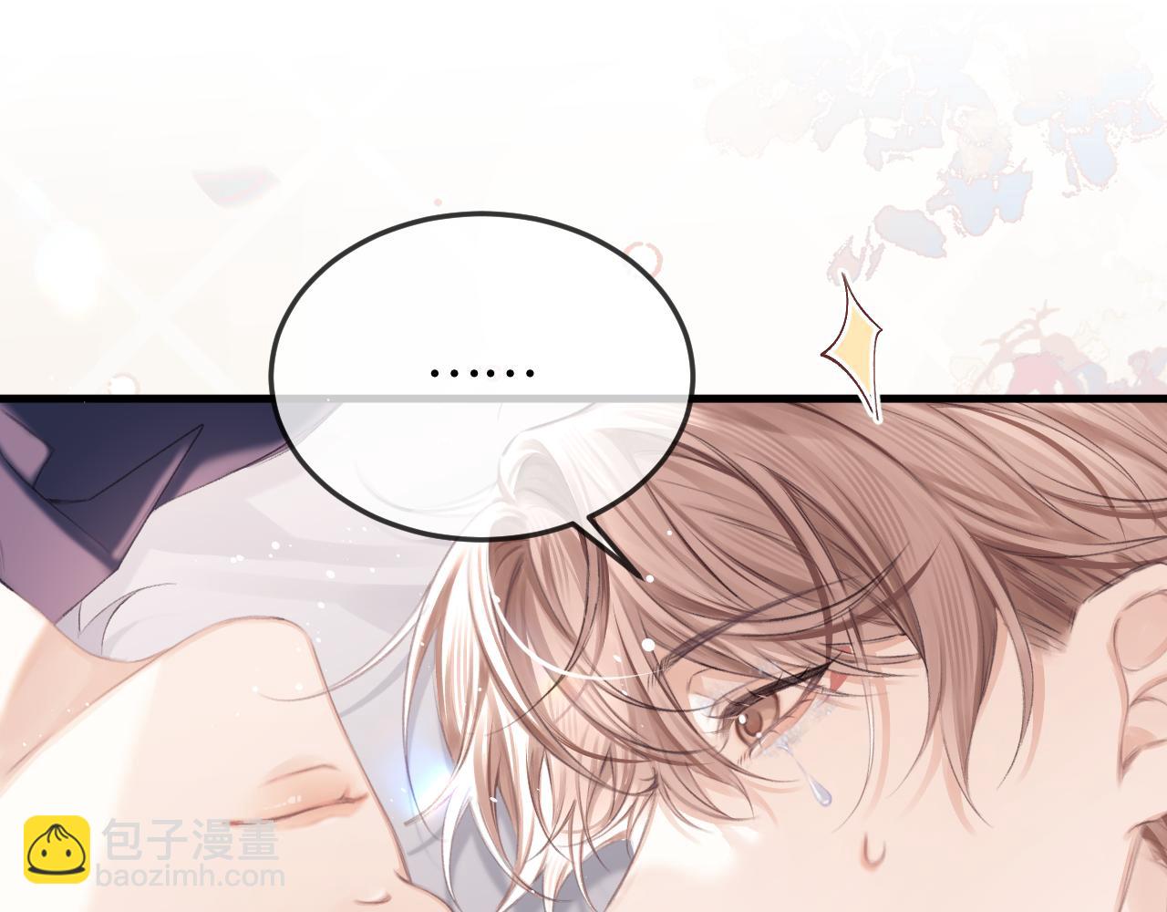 第42话 忍冬(1/2)-第51话