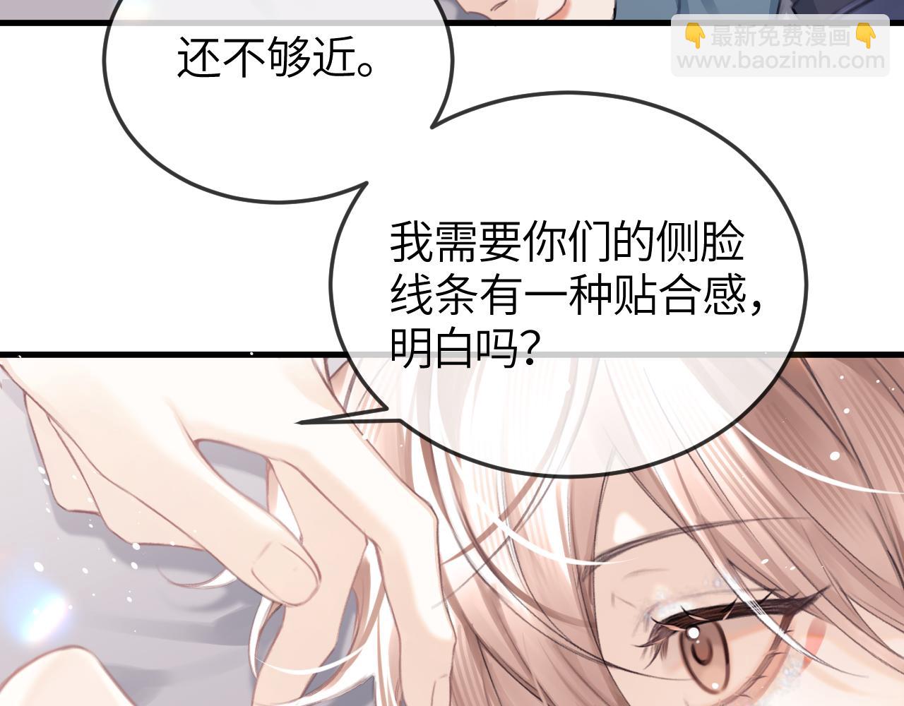 第42话 忍冬(1/2)-第51话