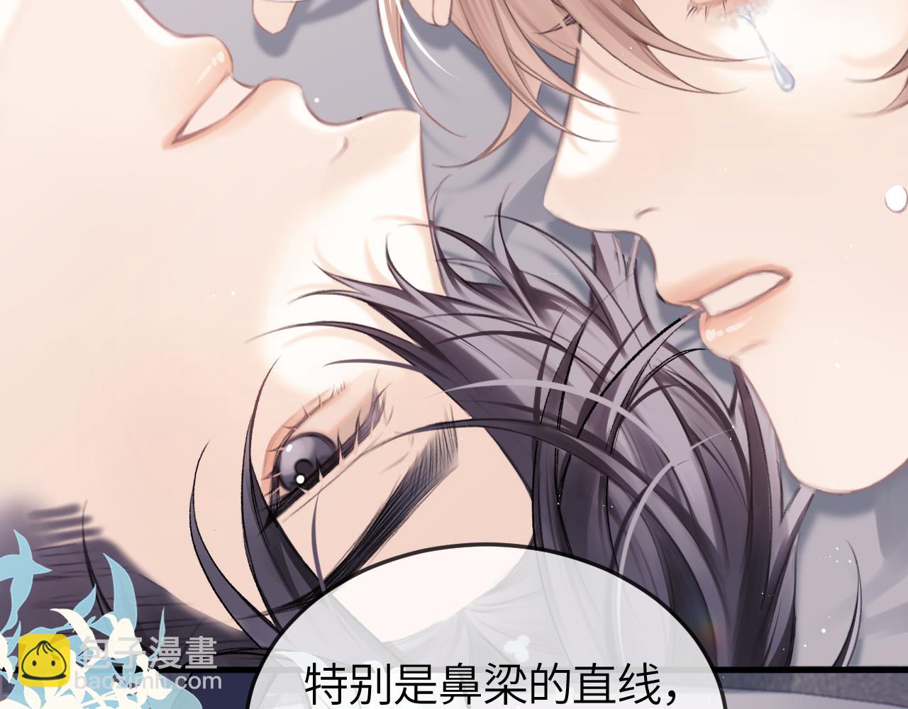 第42话 忍冬(1/2)-第51话