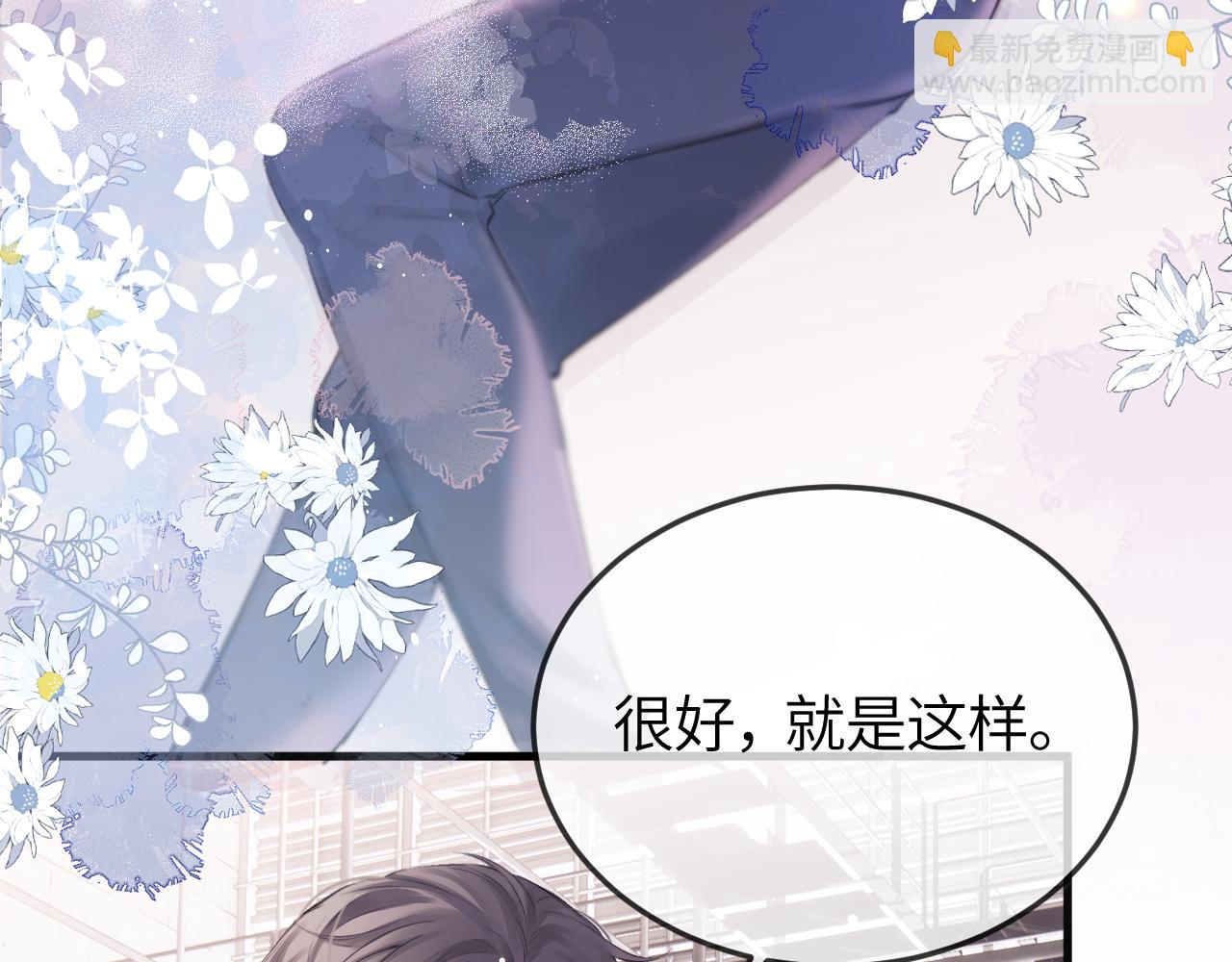 第42话 忍冬(1/2)-第51话