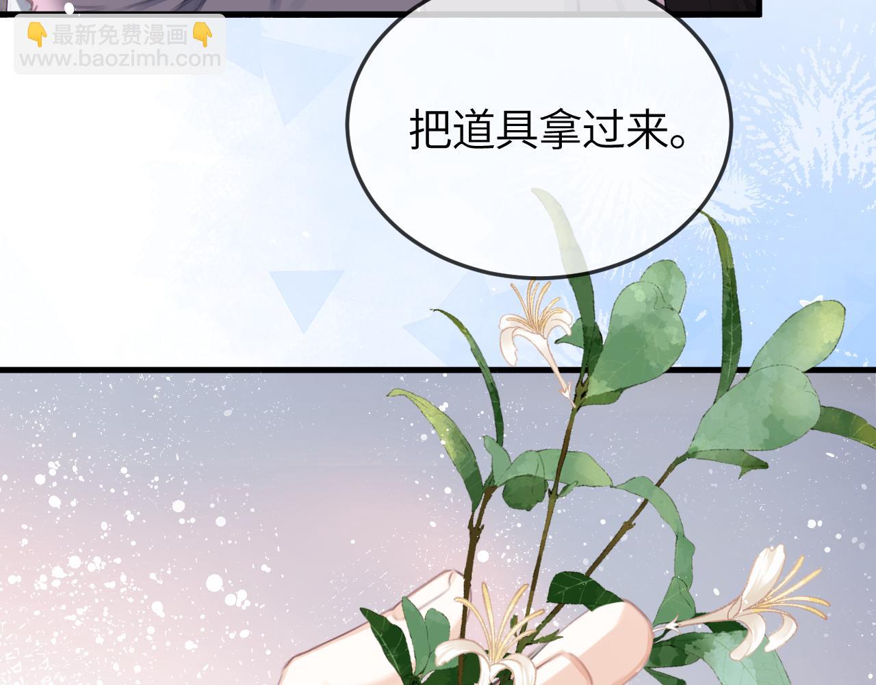 第42话 忍冬(1/2)-第51话