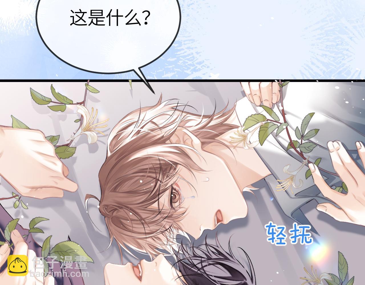 第42话 忍冬(1/2)-第51话