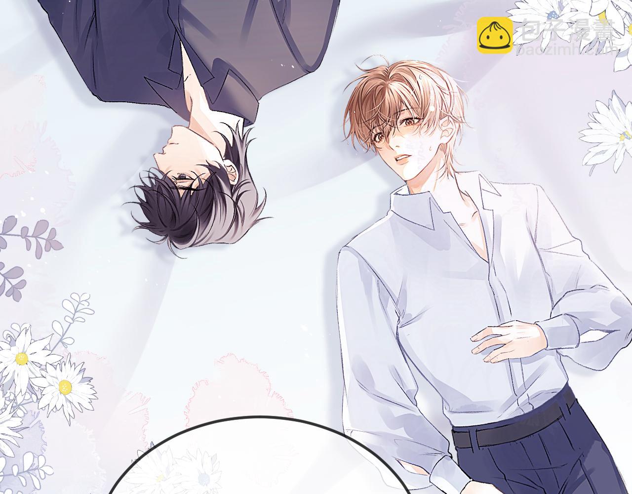 第42话 忍冬(1/2)-第51话