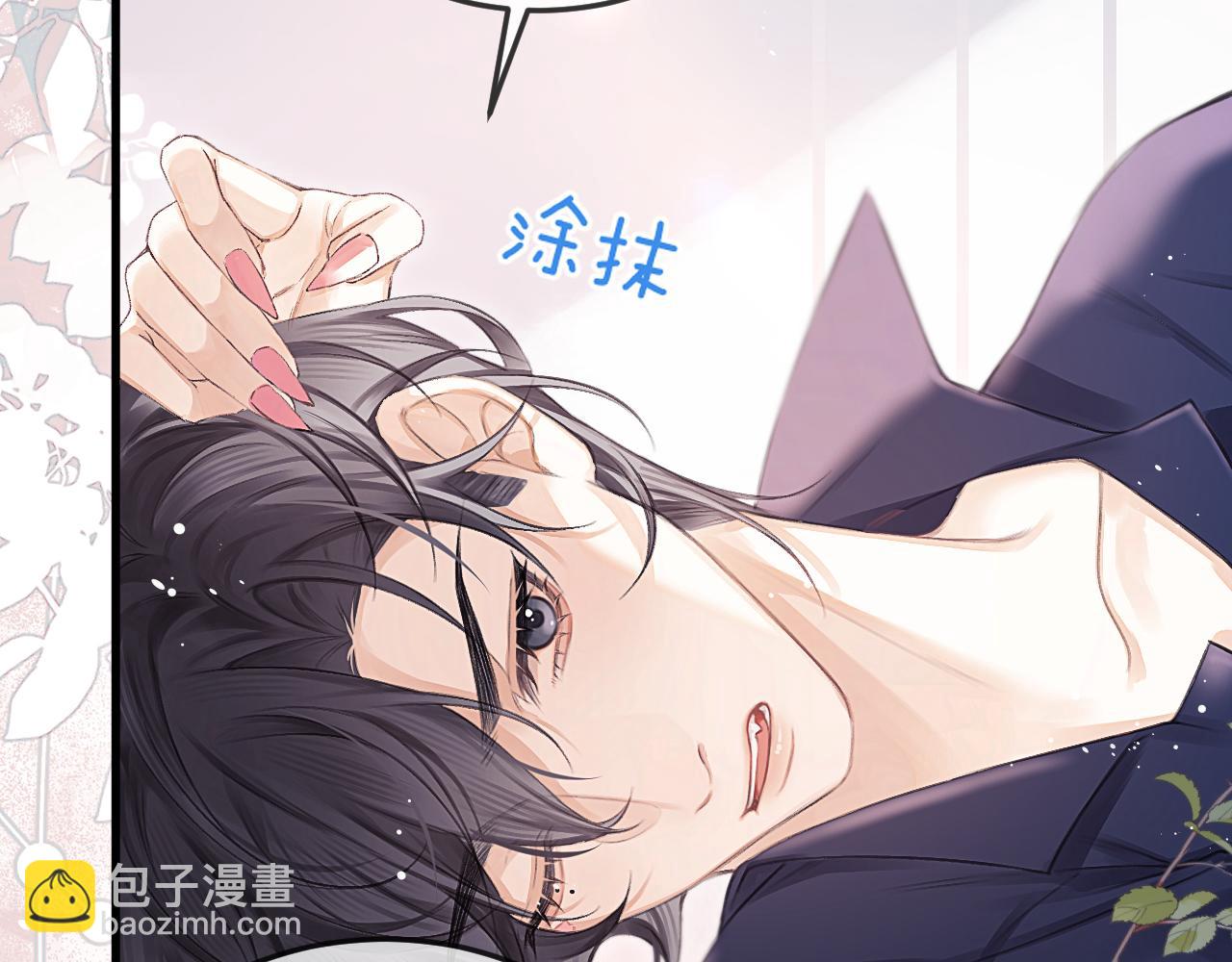 第42话 忍冬(1/2)-第51话