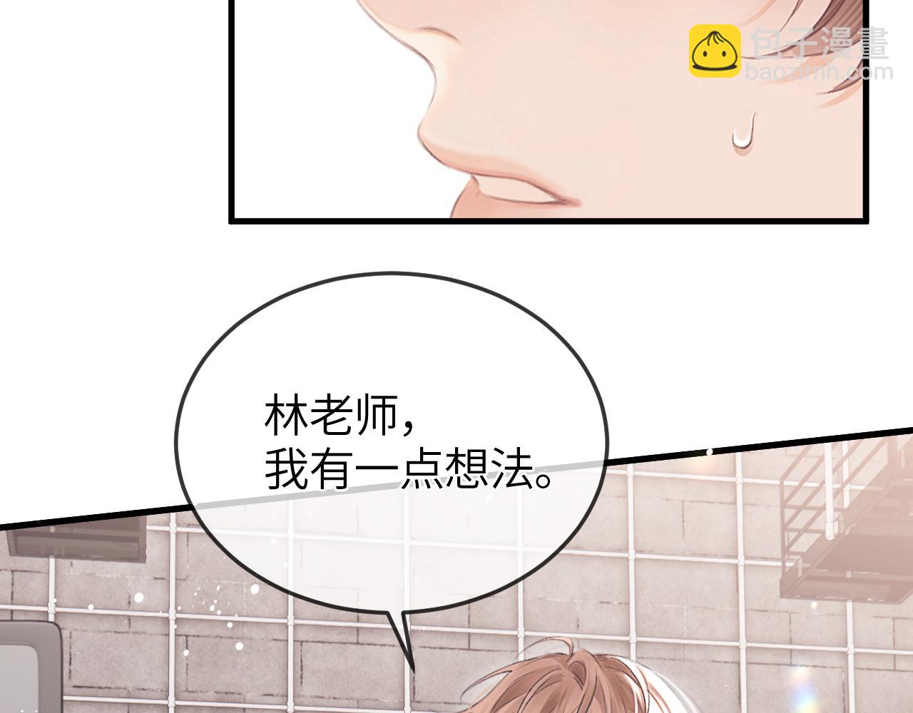 第42话 忍冬(1/2)-第51话