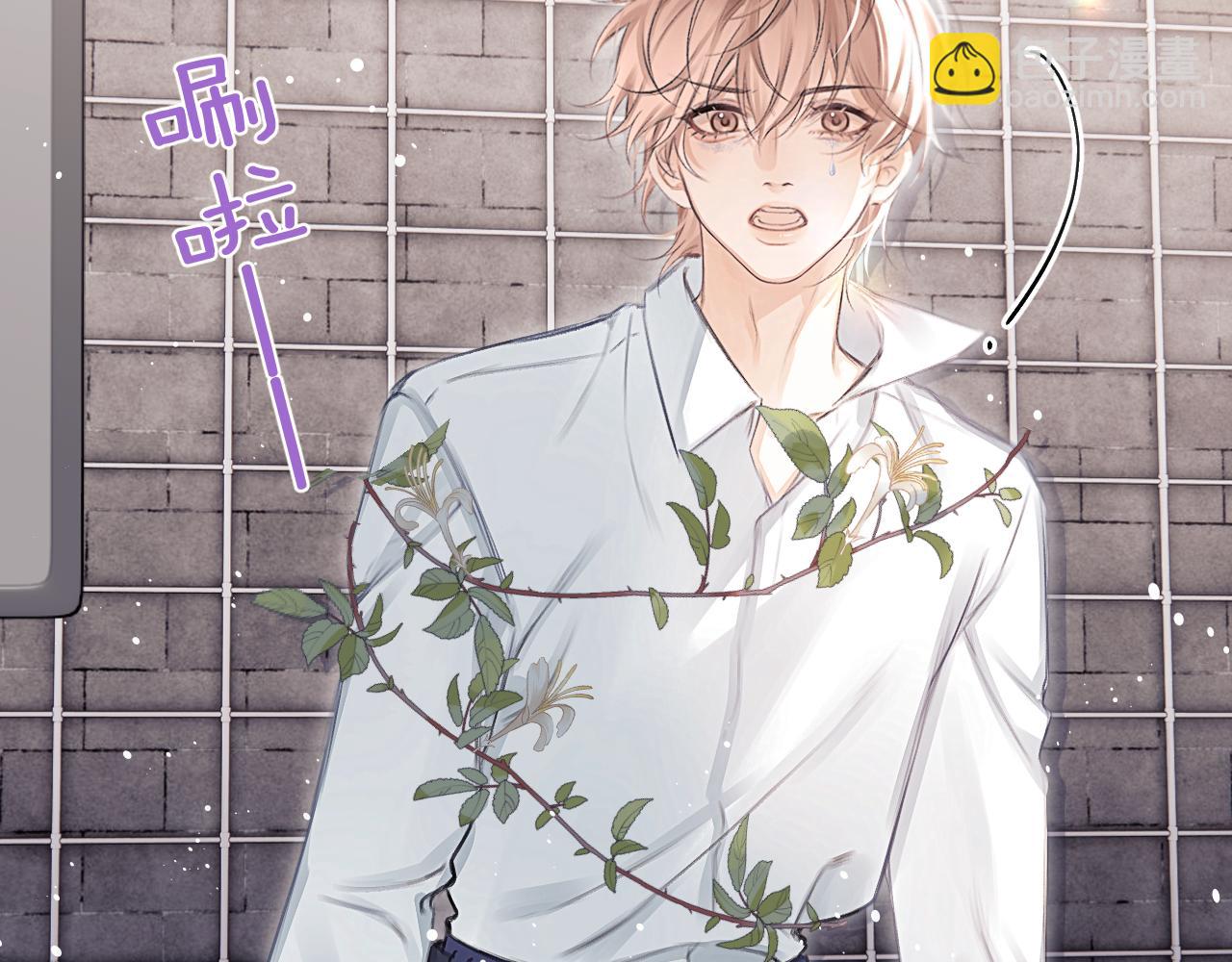 第42话 忍冬(1/2)-第51话